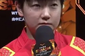 开云-包含浓眉在比赛中受伤退赛，孙颖莎主帅表示担忧的词条