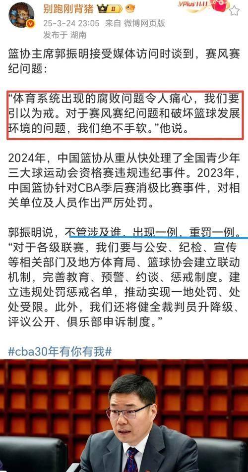 关于官宣日里昂调整名单以备CBA常规赛，外线爆发环节打磨，质疑声四起，数据层面出现新趋势的信息